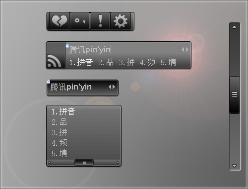 皮肤预览