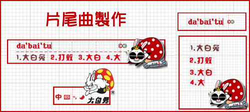 皮肤预览