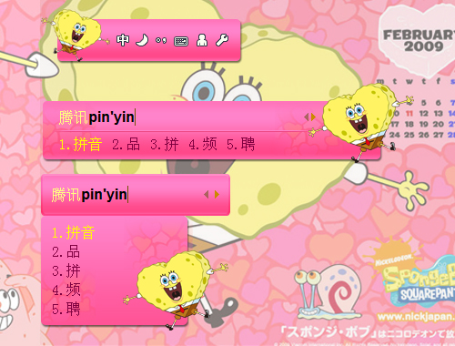 皮肤预览