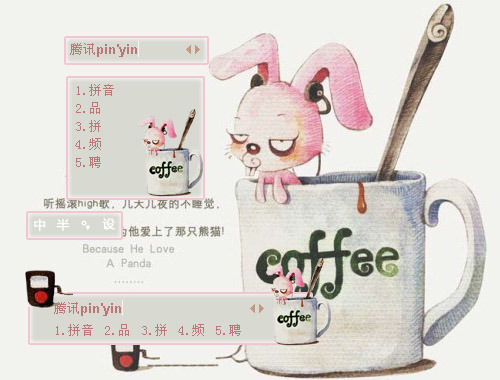 皮肤预览