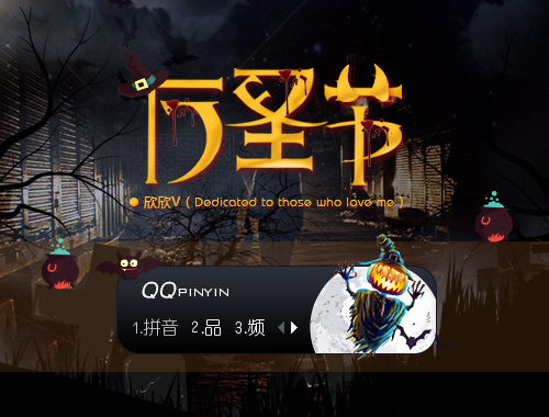 皮肤预览