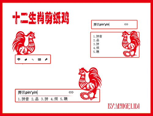 皮肤预览
