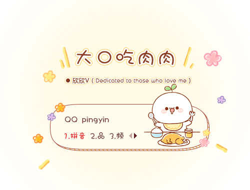 皮肤预览