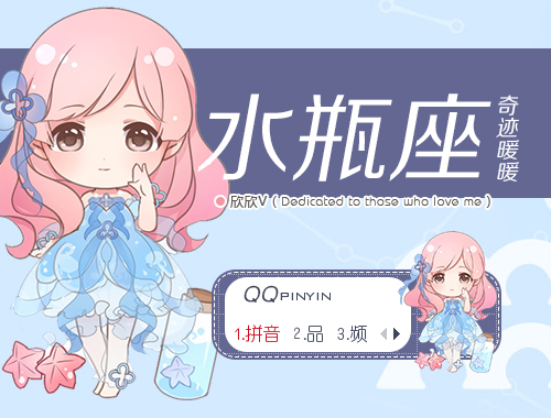 皮肤预览