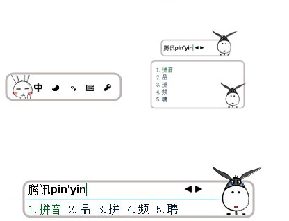 皮肤预览