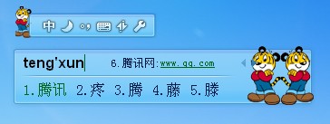 皮肤预览