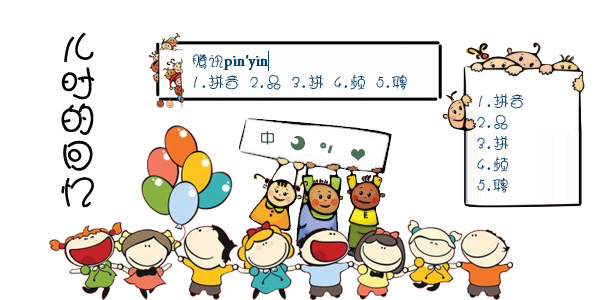 皮肤预览