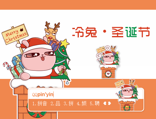 皮肤预览