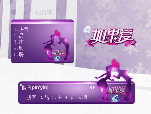 皮肤预览