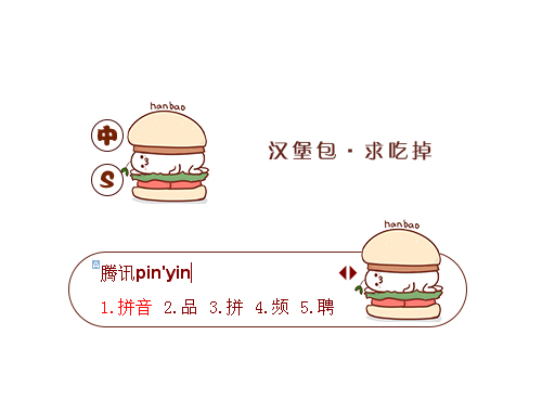 皮肤预览
