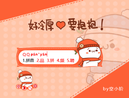 皮肤预览