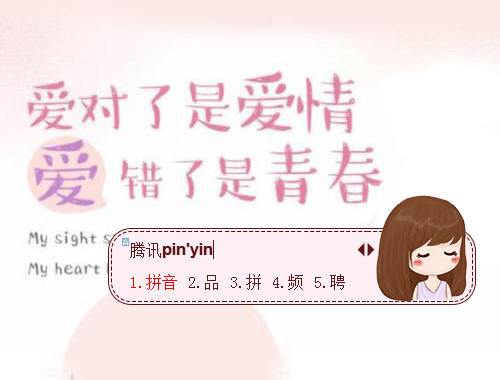 皮肤预览