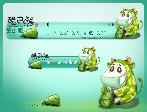 皮肤预览