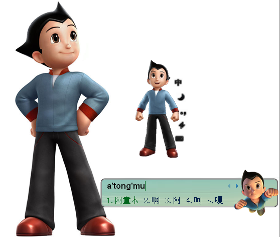 皮肤预览