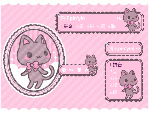 皮肤预览