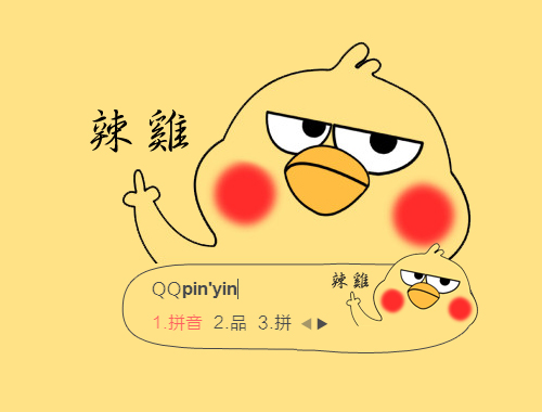 皮肤预览