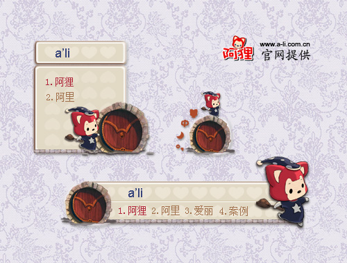 皮肤预览