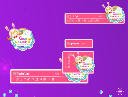 皮肤预览