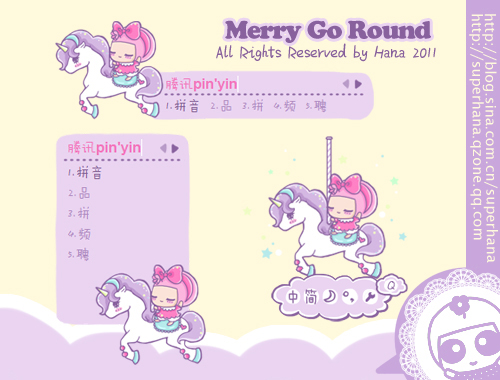 皮肤预览