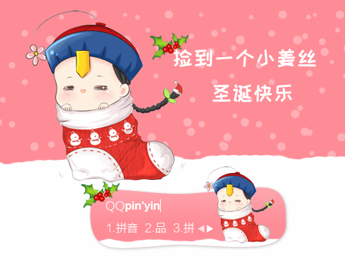 皮肤预览