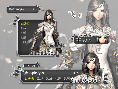 剑灵飞月526637317