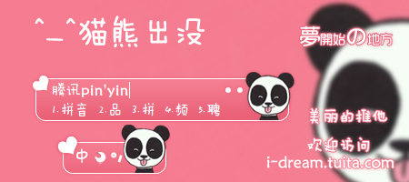 皮肤预览