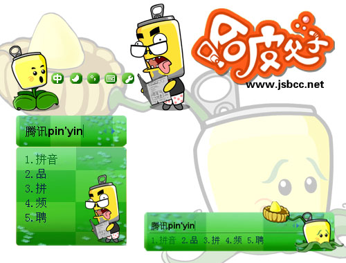 上传                下载量:15762 江苏原创搞笑动画品牌《哈皮父子