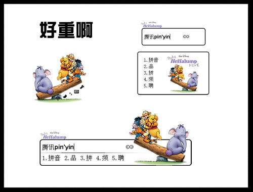 皮肤预览