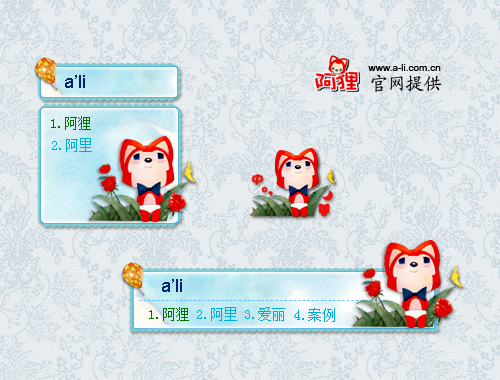 皮肤预览