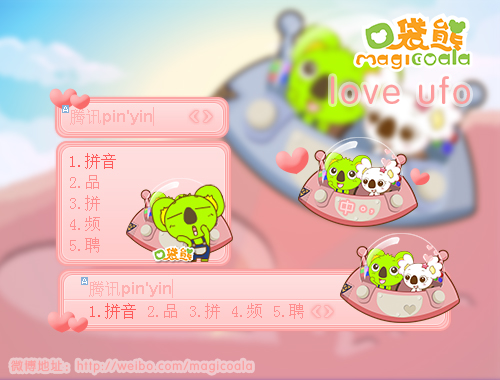 皮肤预览