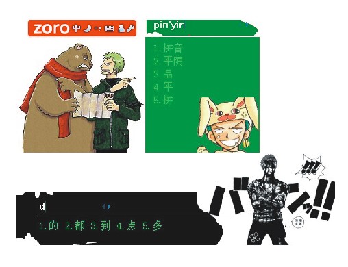 皮肤预览