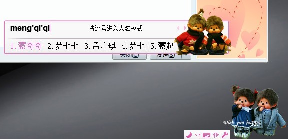 皮肤预览