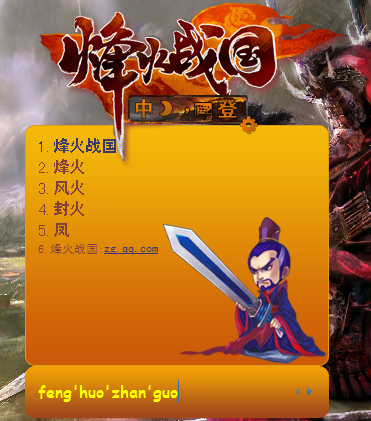 皮肤预览