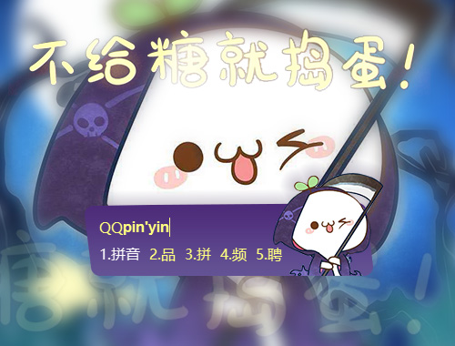 皮肤预览