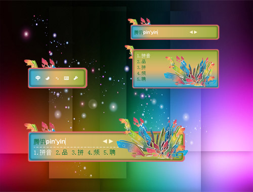 皮肤预览