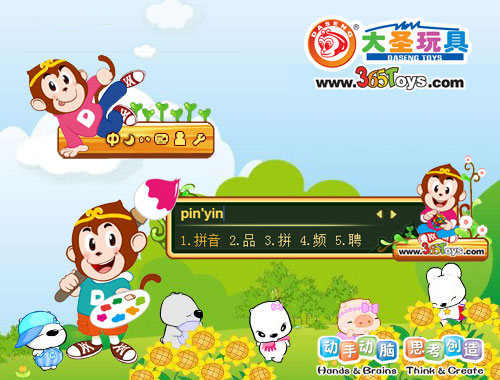 皮肤预览