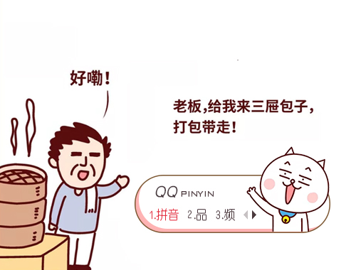 皮肤预览