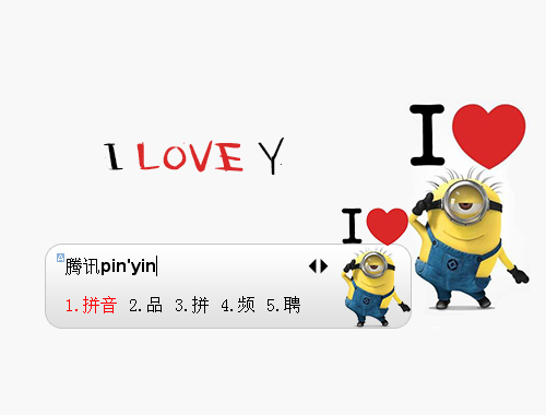 皮肤预览