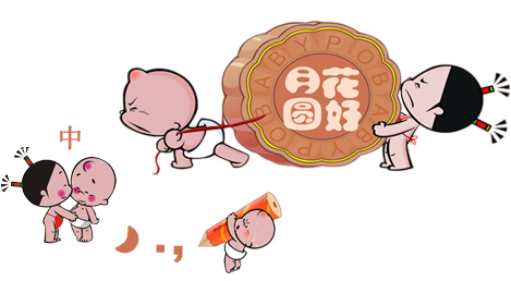 皮肤预览