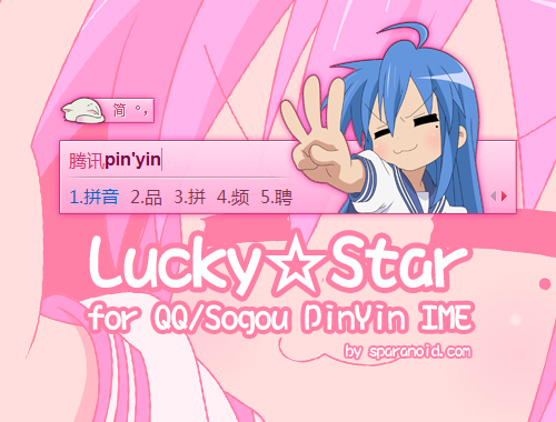 皮肤预览