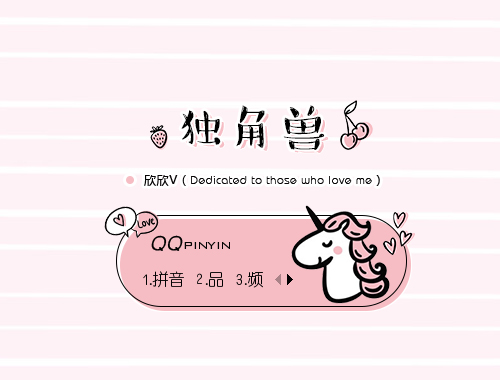 皮肤预览
