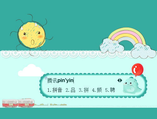 皮肤预览
