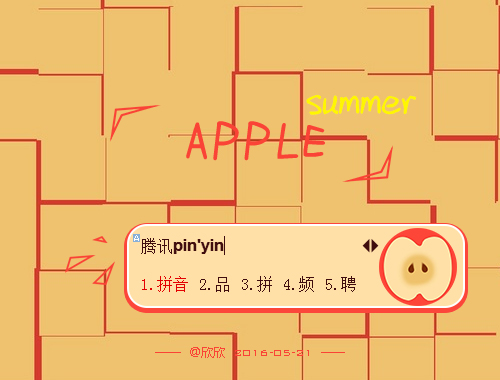 皮肤预览