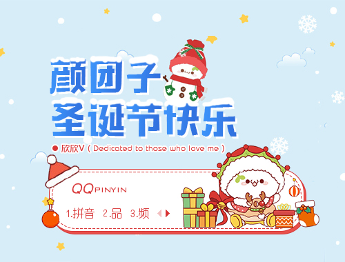 皮肤预览
