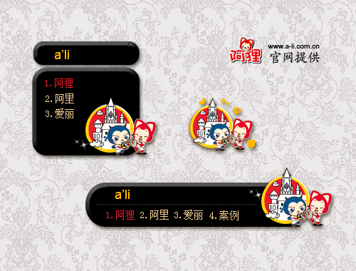 皮肤预览