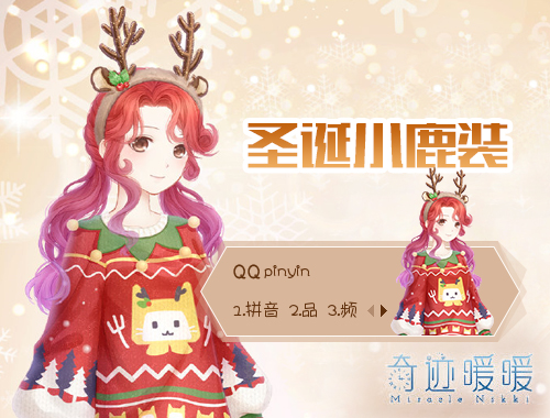 皮肤预览