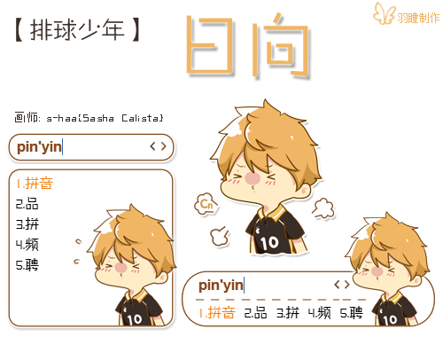 皮肤预览