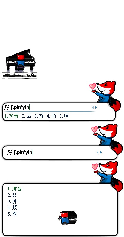 皮肤预览