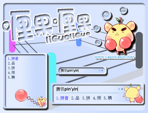 皮肤预览