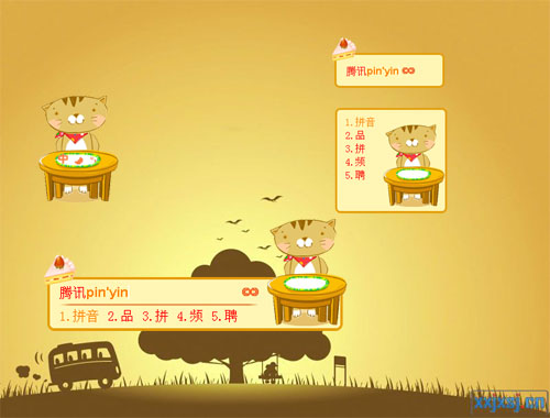 皮肤预览